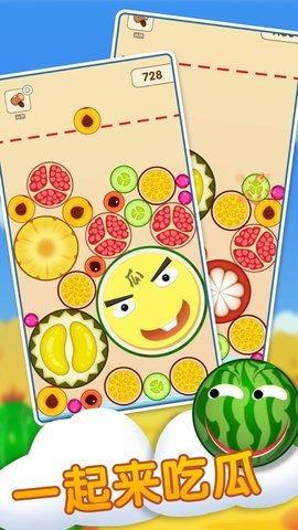 吃瓜小游戏,揭秘娱乐圈背后的秘密与笑料