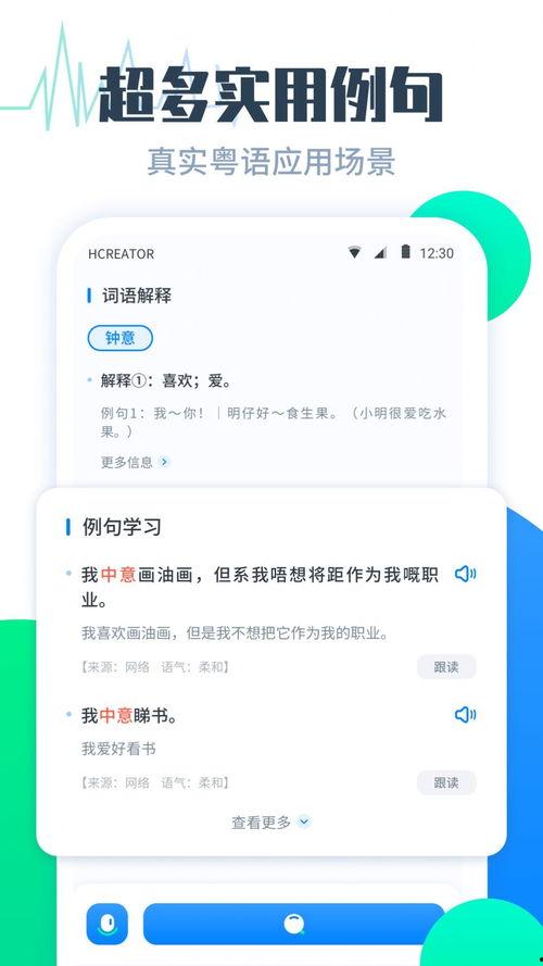 娱乐吃瓜粤语翻译,粤语吃瓜指南