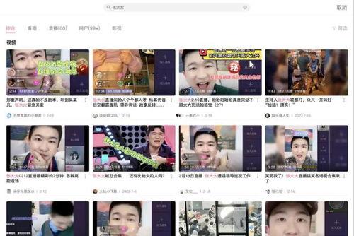 直播间娱乐吃瓜,娱乐八卦一网打尽