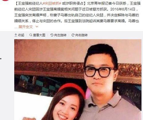 娱乐圈有瓜吃,揭秘那些你不知道的幕后故事