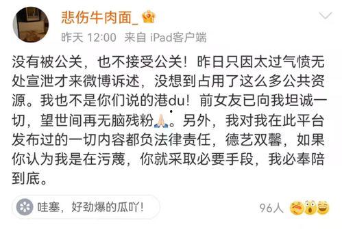 吃瓜娱乐蜀黍是谁的粉丝,揭秘网络红人的魅力所在