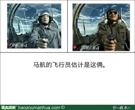 吃瓜的表情是什么意思图片,网络热词背后的趣味与内涵