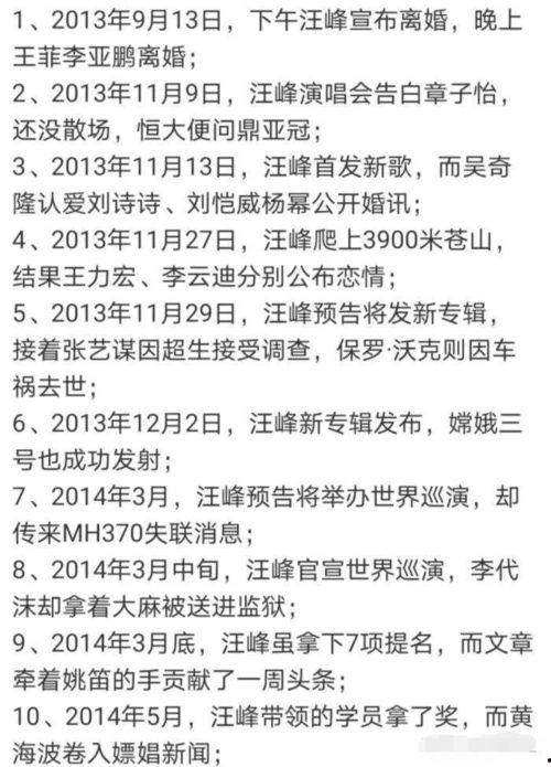 吃瓜娱乐圈玄学小说在线阅读,娱乐圈玄学小说深度解读