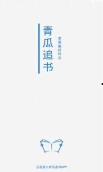 穿书全娱乐吃瓜的小说,全娱乐吃瓜日常