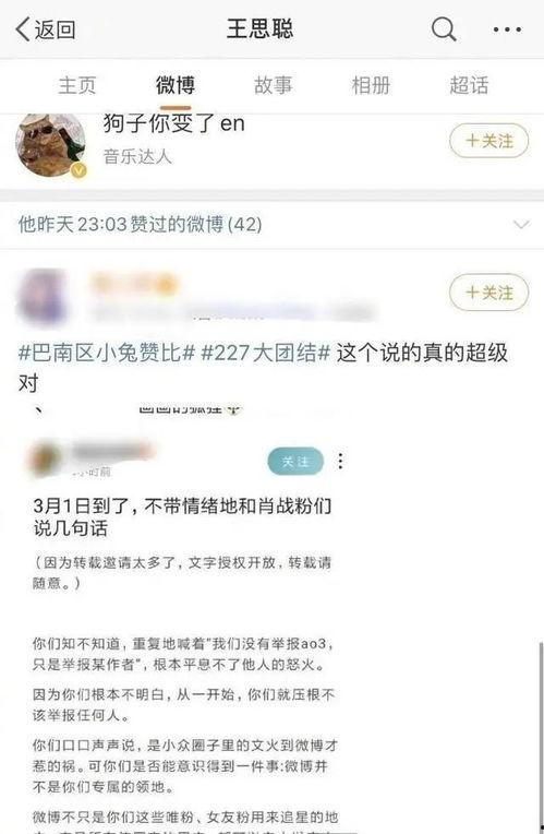 娱乐吃瓜酱12306,一场网络狂欢的幕后故事