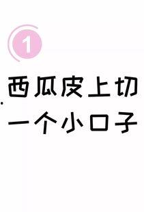 做一个吃瓜群众文案,我是那个默默吃瓜的旁观者