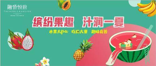 娱乐吃瓜酱中医象数疗法