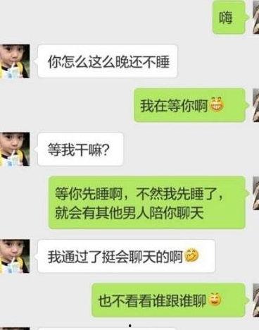 娱乐吃瓜酱一天没回信息,一天未回信息引发网友热议