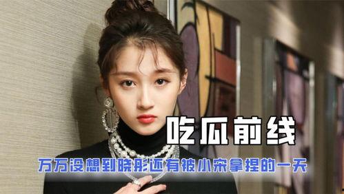 娱乐吃瓜酱灯泡放嘴里