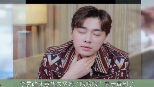 娱乐圈吃瓜王鹤棣是谁啊,他是如何成为热门话题的？