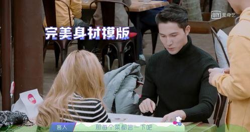 娱乐圈吃瓜打牌小说