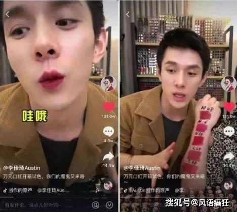 抖音娱乐吃瓜博主是真的吗,是真是假？