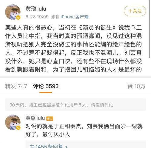 最近娱乐圈有什么瓜吃吗,揭秘近期热点事件与明星动态
