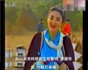 娱乐圈旧闻吃瓜,那些年我们错过的瓜料大揭秘