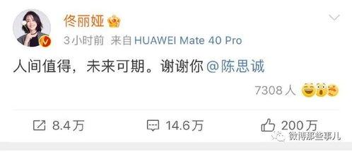 2021娱乐圈吃瓜汇总,年度吃瓜大事件盘点