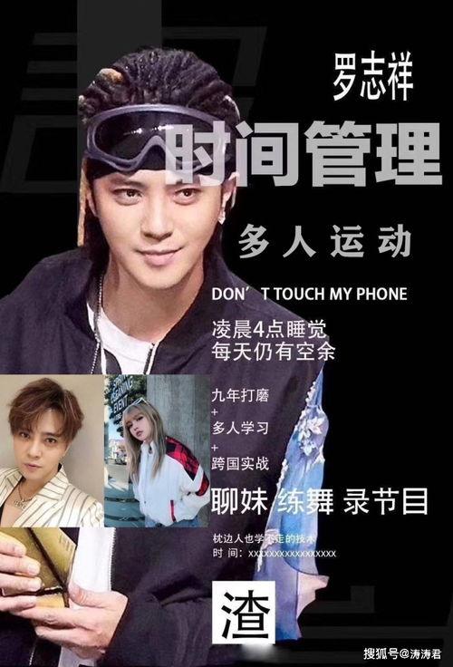 娱乐圈两个人吃瓜事件,揭秘明星幕后恩怨情仇