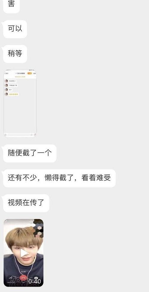 韩娱吃瓜娱乐圈,揭秘娱乐圈背后的“吃瓜”故事